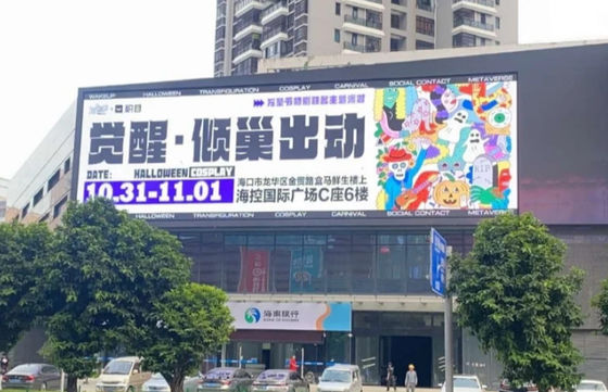 Monitor LED de palco RGB personalizado Aluguel 2200nits 256mm X 128mm Modulo Tamanho de publicidade comercial LED display