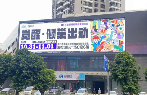 P6 Evento Display LED de publicidade exterior a cores completas aprovado pela FCC UL
