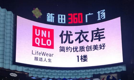SMD3535 Full Color P8 Led Screen Publicidade comercial LED Outdoors