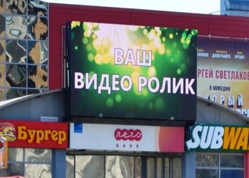 Alta taxa de atualização SMD3535 P6 Outdoor Full Color Advertising Billboard com 5000cd/m2 Brilho