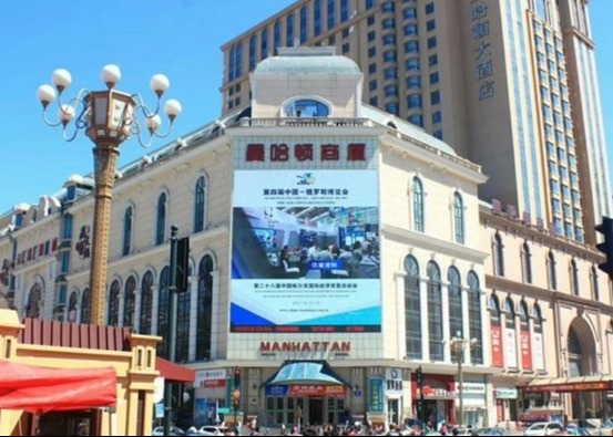 P4.81 Display LED Full Color Outdoor High Definition Epistar 1/13 Scanning For Street Commercial Center Etc.
