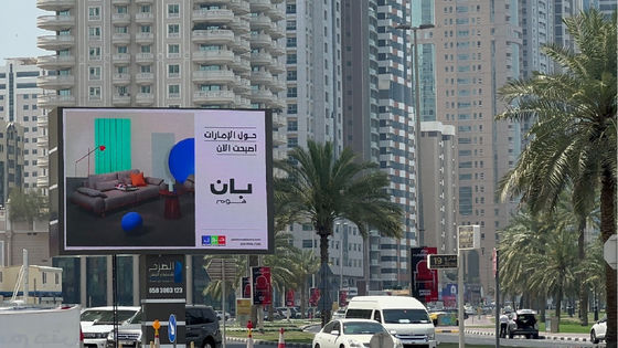 Parede de vídeo LED p10 para publicidade externa com alta resolução e configuração de pixel de alto contraste para reprodução