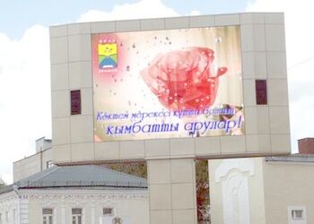 P5 Área exterior impermeável Full Color Digital LED Display Screen / LED Billboard