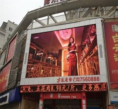 SCX LED Full Color Outdoor Fixed Installation Billboard Screen Video Wall P5 LED Display com cores verdadeiras e naturais