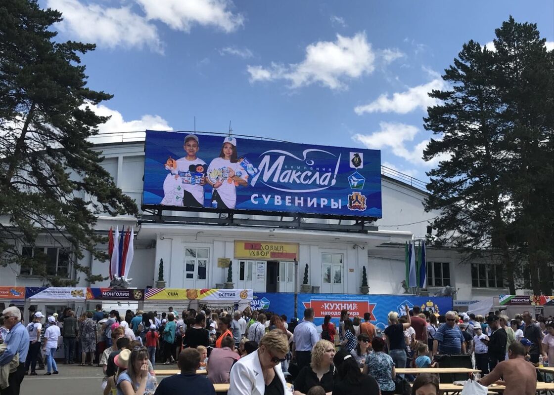 Tela de LED P10 à prova d'água ip65 para exterior, tela de LED colorida, painel de LED, brilho 8000, outdoor