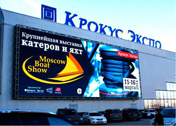 Epistar P8 SMD Exibidor de tela LED exterior para eventos Publicidade em cores completas