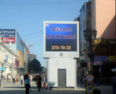 Bom preço P8 Exterior Full Color LED Display 8mm Pixel Pitch 5000cd/M2 Brilho on-line