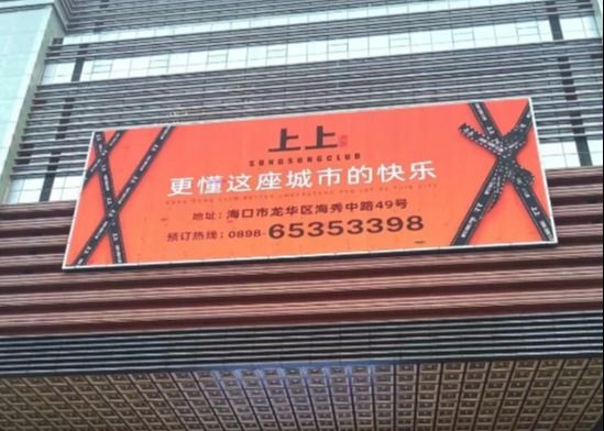 Pequeno Pitch P2 Outdoor Full Color LED Rental Display SMD Commercial LED Billboard Display