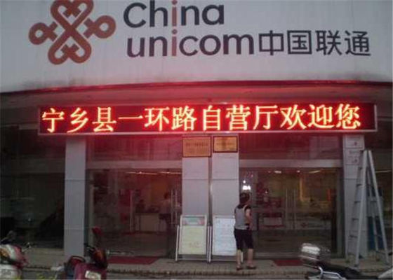 Bom preço O elevado desempenho HD escolhe o quadro de avisos digital da exposição de diodo emissor de luz da cor para o aeroporto on-line